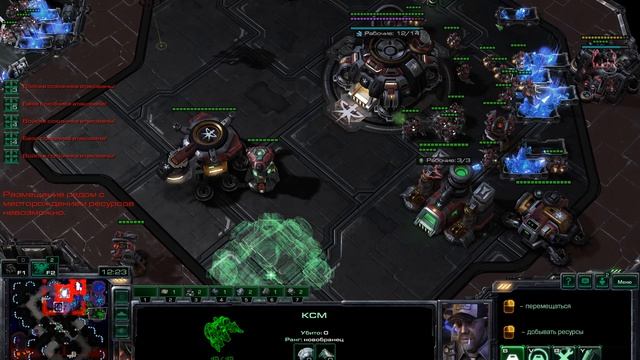 StarCraft 2 Еженедельный командный старик #66 эпизод 13