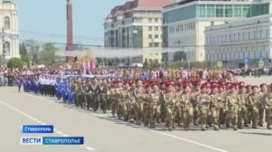 «Вести. Ставропольский край» 9.05.2026 (21.10)
