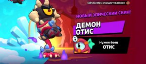 голосование