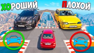 Хороший/плохой выбор! Кто найдет чит тачку или жигули в ГТА 5? GTA 5 Online