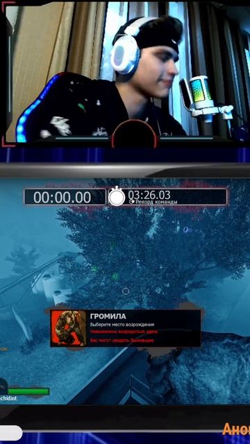 Катка ещё не началась… а я уже умер 💀 #shorts #Left4Dead2 #Left4Dead2стрим #Фейлы #GrishaTV2006 смотреть онлайн