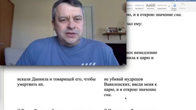 Почему молитва не помогает Мужи молитвы. Субботняя школа. Урок 6. - Алексей Исаков