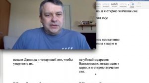 Почему молитва не помогает Мужи молитвы. Субботняя школа. Урок 6. - Алексей Исаков