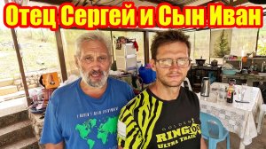 Отец Сергей, Сын Иван. Настоящая жизнь в деревне на Филиппинах: огород, ягоды, стройка и ужин семьёй