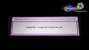 нестрашный взлом канала карусель 21.12.2012