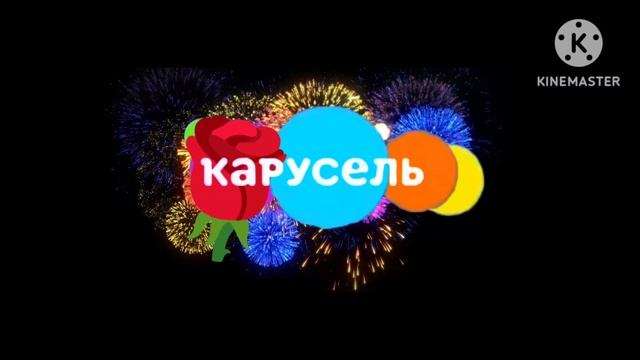 Хромакей "Карусель-Maks41k" 09.05.2026