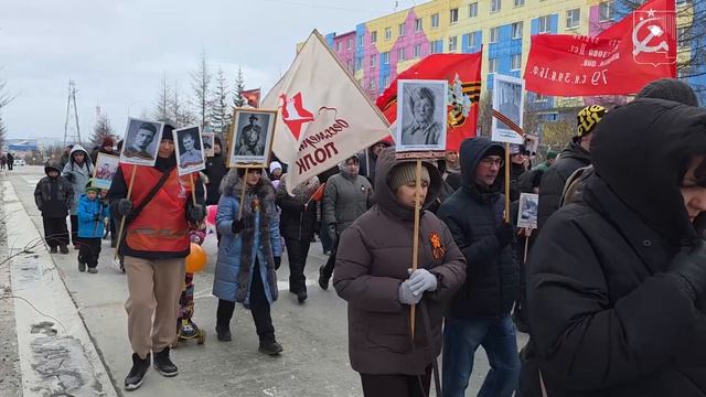 Бессмертный полк - 2026