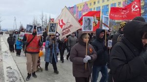 Бессмертный полк - 2026