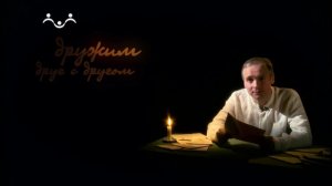 Из рода в род. Вып. 20. Письмо красноармейца Соломона Ильича Лурье 14 августа 1941