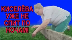 ОНА УЖЕ ПО НОЧАМ НЕ СПИТ! ОЛЬГА ИЗ ЗАУРАЛЬЯ. ОБЗОР.