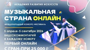 Комментарий эксперта к выступлению Доброва Григория Сергеевича