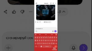 я возращаюсь
