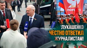 Лукашенко в Москве 9 Мая: НИКТО не сможет помешать празднованию этой ВЕЛИКОЙ Победы!