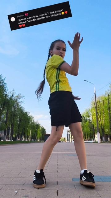 У неё лучше - Марьяна Локель & МСКАРАМЕЛЬКА & Соня Сафарова
#матросоваоля #astrum2014 #танцы #тренд