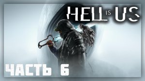 Hell is Us / Прохождение # 6 * Стрим *