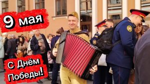 С Днём Победы! Полевая кухня, песни и танцы в честь праздника, Санкт-Петербург