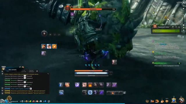 Blade and Soul Boss №10 Охранный голем