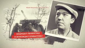 ⭐️ «Кончилась война, а мы живы!»