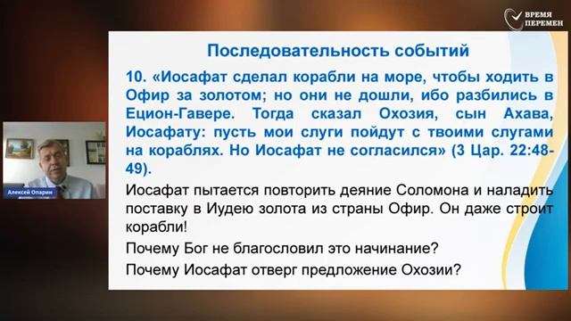 Бывает ли роковая случайность -  Алексей Опарин