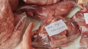 Заготовка мяса в морозилку