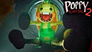 Я попал на фабрику Поппи Плей Тайм глава 2 #2 Poppy Playtime меня съел кролик !???
