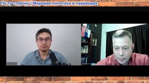 Дэнни Хайфон - Станислав Крапивник: Иран нанес мощный удар по ВМС США, Трамп в панике
