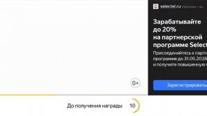 Обзор на обнову в брейнрот арене онлайн