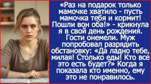 Пусть она тебя и кормит! Пошли вон оба!|Истории из жизни|Аудиокниги слушать|Жизненные истории