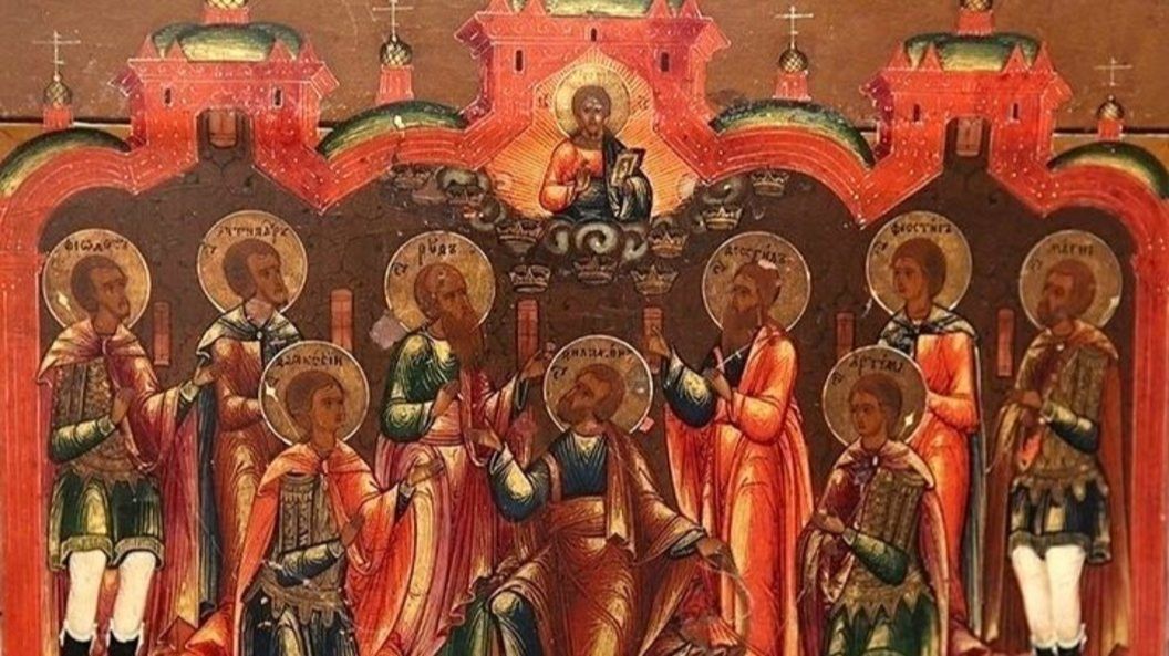 День памяти девяти святых мучеников Кизических