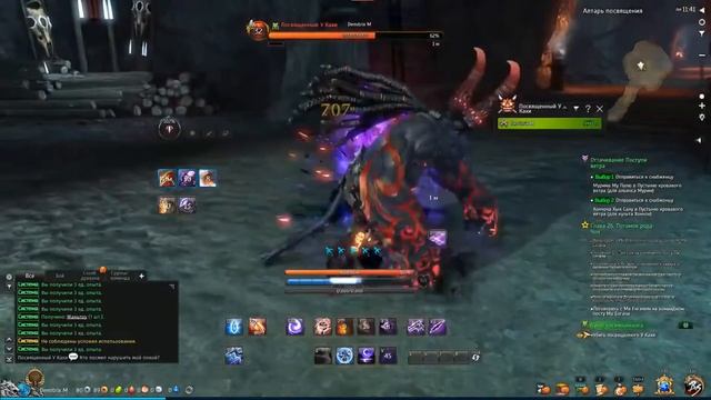Blade and Soul Boss №7 Посвящённый У Кахи