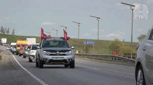 Автопробег – 2026