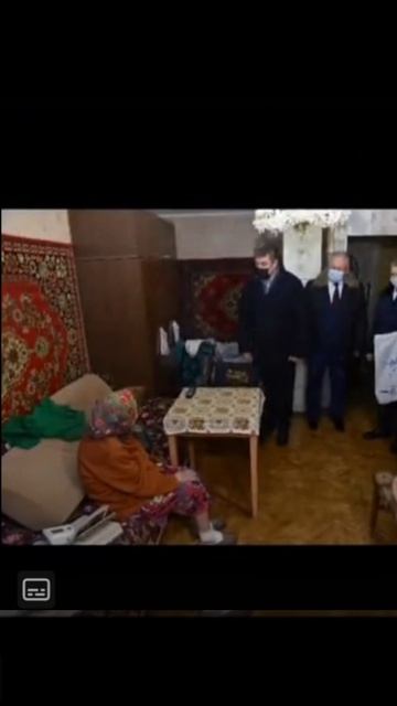 Простите Вы нас, ветераны...