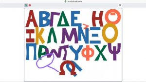 greek alphabet dancing 112