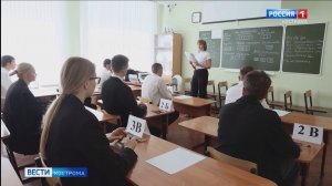 Более 10 тысяч костромских школьников готовятся к сдаче ЕГЭ И ОГЭ