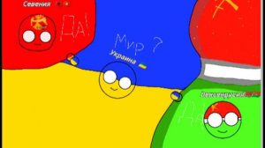 1 часть «🇺🇦Странововый мир🇷🇺»
