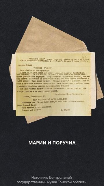 Мстительный дуэт: Мария Октябрьская и её «Боевая подруга».