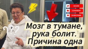 Системный подход: от воспаления в ЖКТ до боли в мышцах