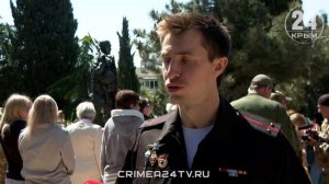 Связь поколений: в Алуште открыли памятник участникам спецоперации