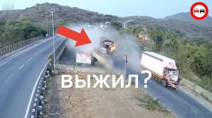 Один неверный шаг: Когда дорога не прощает ошибок. Главные ловушки на дороге.