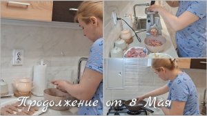 Вечерний,домашний влог Журавушки.