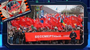 С ДНЁМ ПОБЕДЫ, АНЖЕРО-СУДЖЕНСК!