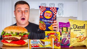 LAY'S «ДОНЕР ПО-ХОРВАТСКИ», KINDER с ПЕРСИКОМ и МАРАКУЙЕЙ, МЕЧТА ЕДИНОРОГА и НОВАЯ ESTRELLA? ;)