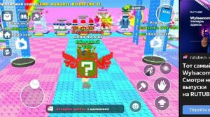 admin abuse #2
