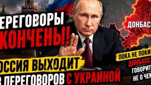 Почему Москва не будет бить по Киеву. #новости #россия #украина