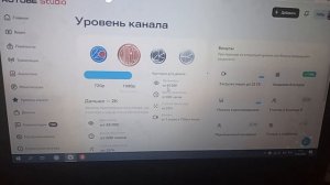 10-05-2026 Аналитика моего канала.