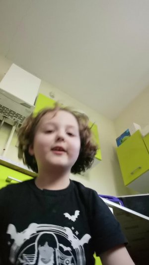 Я