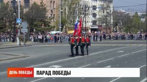Парад победы. Новости. 09/05/2026. GuberniaTV