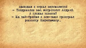 #анекдоты #юмор #Вирус #Тренды #Развлечения #Смешно #смешныеанекдоты