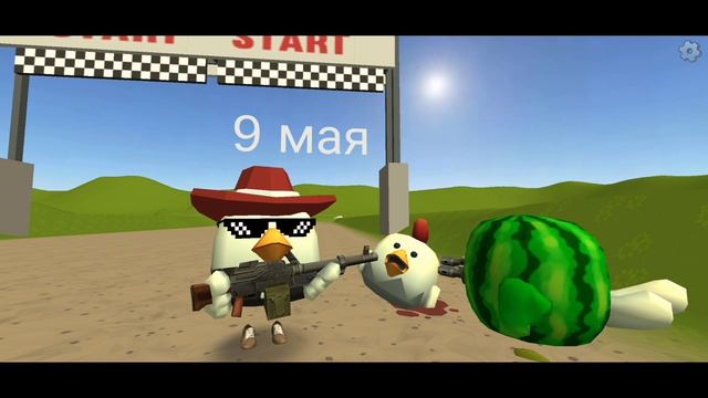 С празником 9 мая 🥳