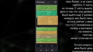 из покет код в сикод #2 , последняя часть? #покеткод #sobixel #iwar